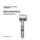 Фен Dreame G20 AHD7-BU Qingshan Blue - изображение 4