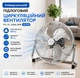 Вентилятор підлоговий циркуляційний ProfiCare PC-VL 3066 WM 45 см, 100 Вт, хром 3 швидкості, металевий корпус, осьовий вентилятор для дому, офісу та підлогового розміщення - зображення 1