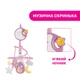 Мобіль на кроватку Chicco "Next2Dreams" Розовий - зображення 3