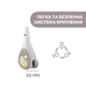 Мобіль на кроватку Chicco "Next2Dreams" Коричневий - зображення 5