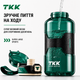 Спортивна пляшка для води TKK 1500 мл (1.5 л): ударостійкий Tritan BPA-free, Зелена - зображення 4