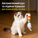 Інтерактивна іграшка для котів з автоматичним підйомом, USB, інтерактивна дражнилка. Рожевий - зображення 7