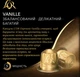 Кофе молотый в капсулах L'OR Espresso Vanille 10 шт (8711000488201) - изображение 3