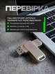Флешка USB 3.0 Type-C 64 ГБ OTG 2в1 металева двостороння USB-A + USB-C до 120 МБ/с для смартфона Android iPhone 15/16 MacBook ПК ноутбука - зображення 5