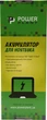 Аккумулятор PowerPlant для ноутбуков HP EliteBook Folio 9470m (BT04XL, HP9470PB) 14.8В 3200 мАч (NB460670) - изображение 4
