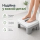 Підставка для ніг під унітаз ергономічна для дорослих (туалетний табурет-сходинка) - туалетна підставка для правильного сидіння та постави, антиковзна до 90 кг - зображення 3