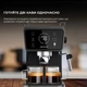 Кофеварка Cecotec Power Espresso 20 ColdBrew Touch (CCTC-00269) - изображение 2