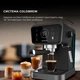 Кофеварка Cecotec Power Espresso 20 ColdBrew Touch (CCTC-00269) - изображение 6