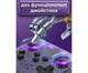 Игровая приставка R36S - 64Gb Портативная Ретро консоль, PlayStation Gameboy PSP, Sega (Purple) - 20000 игр - изображение 3