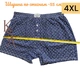Набор Мужские семейные трусы Vericoh 4 шт 4XL большие размеры семейники Верикон 100% хлопок трусы шорты - изображение 4