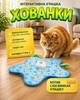 Іграшка для тварин інтерактивна іграшка для котів і собак хованки автоматична іграшка дражнилка для тварин з обертанням 360° з рухомим пером і звуком - зображення 1