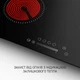 Варочная поверхность стеклокерамическая Minola MHS 6071 TBL - изображение 6