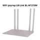 Роутер маршрутизатор дводіапазонний LB-Link BL-W1210M 2.4GHz/5GHz до 1200 Мбіт/с 2.4G 2*5dBi + 5G 2*5dBi 4 LAN+1 802.11ac - изображение 5