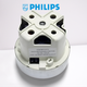 Двигатель, мотор для пылесоса Philips купить HX-70L VC07W112FQ 1600W d=111 h=108 - изображение 4