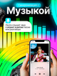 Розумна гнучка неонова стрічка Smart Neon RGB 10 м Bluetooth USB адаптер з пультом і керуванням з телефона - зображення 8