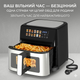Аэрофритюрница мультипечь Zepline ZP-211 14 л 4000 Вт сенсорная 2 ТЭНа двойное отделение металлик - изображение 6