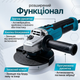 Бесщеточная аккумуляторная болгарка 125 мм модель DUC666 24V с регулировкой оборотов и двумя аккумуляторами в кейсе синяя - изображение 2