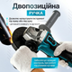 Бесщеточная аккумуляторная болгарка 125 мм модель DUC666 24V с регулировкой оборотов и двумя аккумуляторами в кейсе синяя - изображение 6