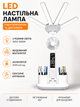 Лампа настільна акумуляторна LED з вентилятором органайзером дисплеєм для роботи навчання читання освітлення 3 режими сенсорне керування регулювання яскравості автономна USB живлення кут нахилу 180 розміри 32x12x18 багатофункціональна 3в1 комфорт - зображення 1