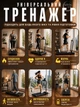 Беговая дорожка электрическая 10 км/ч, 12 программ, компактная фитнес-дорожка для ходьбы и кардиотренировок, с LED-дисплеем, пультом и держателем для телефона, домашний тренажер для бега до 100 кг Черный, DRPQ-1712 - изображение 2