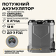 Опрыскиватель аккумуляторный Intertool 12л 8Ач ранцевый садовый электроопрыскиватель для сада и огорода - изображение 2