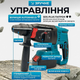 Акумуляторний безщітковий перфоратор SDS Plus KRAFFTEC 48 V 2.5 Дж з двома акумуляторами в кейсі - зображення 3