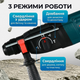 Акумуляторний безщітковий перфоратор SDS Plus KRAFFTEC 48 V 2.5 Дж з двома акумуляторами в кейсі - зображення 6