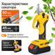 Садовый набор 3в1 аккумуляторный секатор и пила 6" со штангой 2 м высоторез 24V 5.0Ah желтый - изображение 2