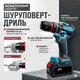 Набор аккумуляторного инструмента 3в1 шуруповерт болгарка и гайковерт 75 Nm 24V 4.0Ah с двумя аккумуляторами в кейсе - изображение 4