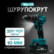 Набор аккумуляторного инструмента 5в1 перфоратор гайковерт шуруповерт болгарка и циркулярная пила 4 АКБ синий - изображение 3