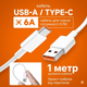 Турбо зарядка 67w Turbo Charge блок + кабель Type-C анимация Белый - изображение 4