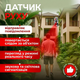 Вулична 4G-камера відеоспостереження поворотна Dual Lens Zoom 8MP з сиреною та подвійним об'єктивом - зображення 4