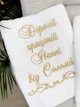 Комплект полотенец на Крещение Family Tradition двусторонняя махра с вышивкой 140х70 см белый Подарок от крестницы - изображение 4