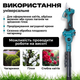 Садовый аккумуляторный набор 3в1 секатор мини пила 6 дюймов и штанга 155 см 36V 4Ah в кейсе - изображение 2