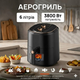 Аэрофритюрница мультипечь Rainberg RB-2242 6 л 3800W безмасляная с LCD дисплеем и таймером - изображение 1
