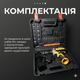Аккумуляторный шуруповерт 12V с набором инструментов 24 насадки желтый в чемодане - изображение 8