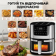 Аэрогриль фритюрница Silver Crest SC 8855S 8 л 4200 Вт сенсорный без масла Hot Air Technology - изображение 6