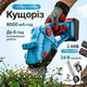 Аккумуляторные ножницы кусторез 2 в 1 для травы и кустов 24V 6.0Ah с двумя насадками и 2 АКБ - изображение 1