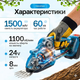 Аккумуляторные ножницы кусторез 2 в 1 для травы и кустов 24V 6.0Ah с двумя насадками и 2 АКБ - изображение 2