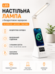 Лампа настільна LED з бездротовою зарядкою 15W годинником будильником підставкою для телефона для роботи навчання освітлення сенсорне керування регулювання яскравості 3 режими складана конструкція кут 180 розміри 310x93 TYV 2088 настільна функціональність - зображення 1