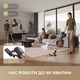 Акумуляторний пилосос Dreame R20 Ultra (VRV57F-1) - зображення 9