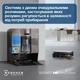 Робот-пылесос Ecovacs Deebot X11 OmniCyclone (DEX99-1 Brown) - изображение 20