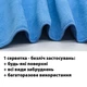 Серветка для збирання універсальна Love You Home LYH9011 30х30 см оранжева - зображення 6