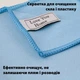 Набір із 2 серветок для миття вікон Love You Home LYH9019 30х30 см блакитний - зображення 3