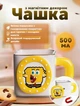 Квадратна чашка «Губка Боб» з магнітним 3D-декором (500 мл) - зображення 1