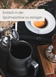 Пітчер (молочник) із нержавіючої сталі 150 мл Lambda Coffee Barista HU-XI-201 чорний (my-15261) - изображение 5