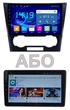 Андроид Магнитола Chevrolet Epica 2007-2012 4core Base Android 13, Platform JAC (М-ШЕ-9-В1) - изображение 3