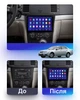 Андроид Магнитола Chevrolet Epica 2007-2012 4core Base Android 13, Platform JAC (М-ШЕ-9-В1) - изображение 4