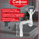 Сифон для кухонной мойки, сантехника, из резьб. выпуском, отводом для стиральной и посудой. машины, гофротруба - изображение 1