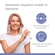 Сменные насадки щеток B.Well для PRO-850 2 шт Цвет Белый (5487-47943) - изображение 8